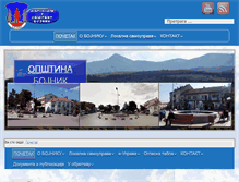 Tablet Screenshot of bojnik.rs